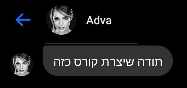 אדוה