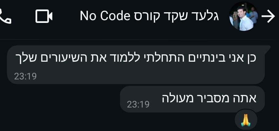גלעד שקד