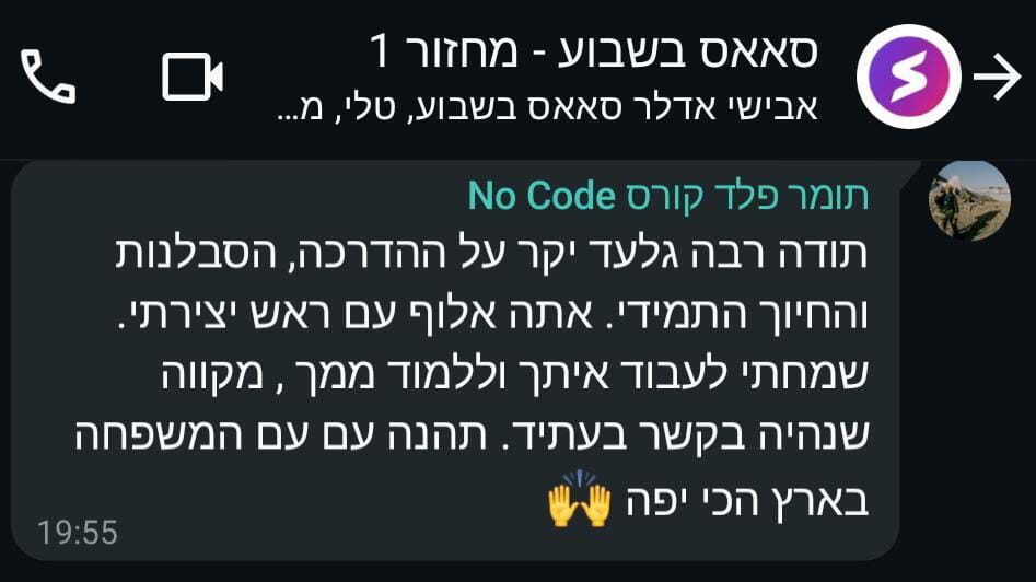 תומר פלד
