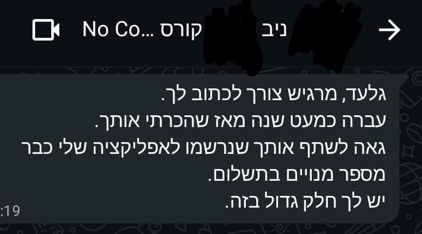 ניב